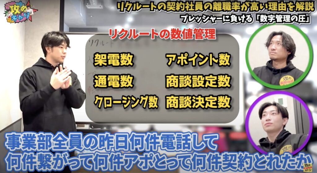 攻めキャリエージェント
リクルート