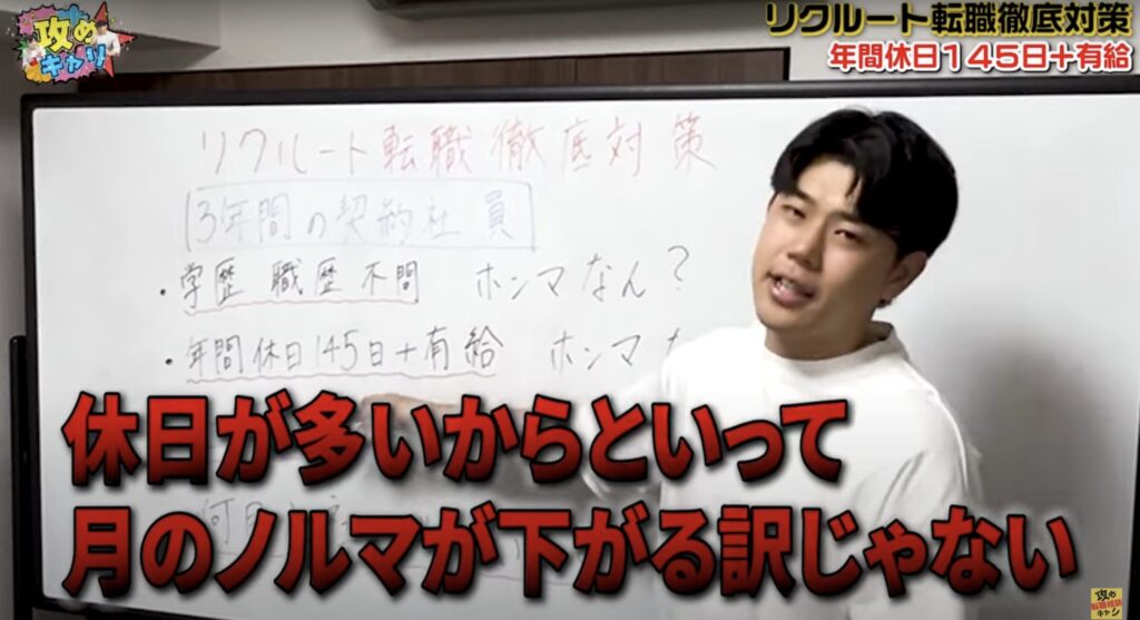 攻めキャリエージェント
リクルート