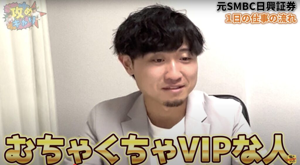 証券営業　攻めキャリ