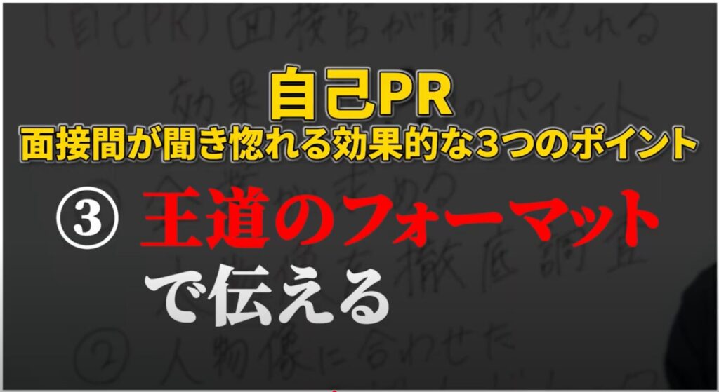 転職 フレームワーク