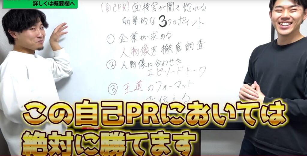 自己PR