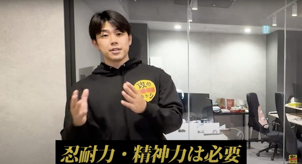 リクルート 中途採用