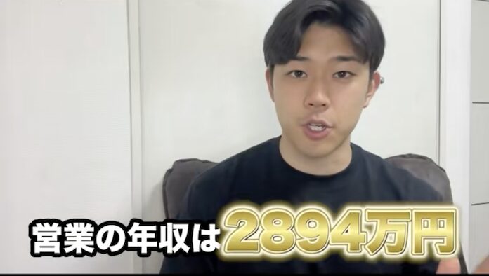 M&A 年収