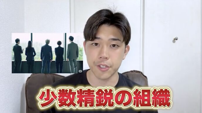 攻めキャリ 転職
