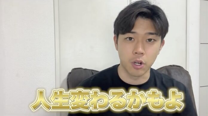 サイバーエース 転職