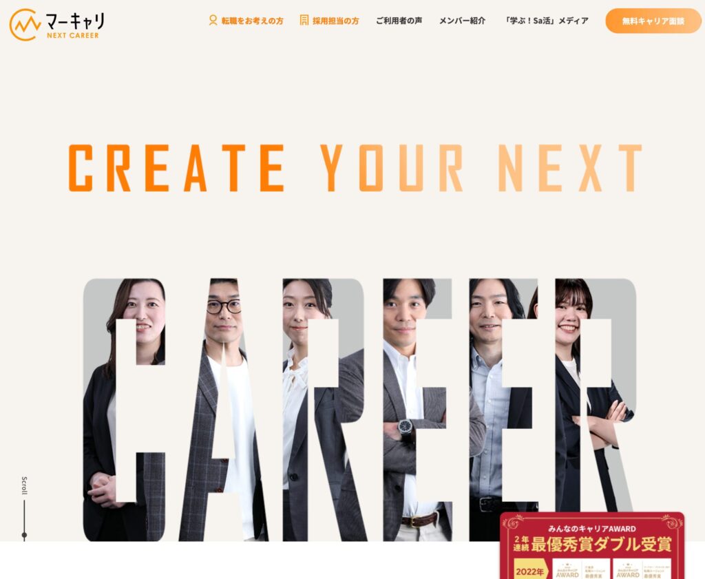 マーキャリNEXT CAREER