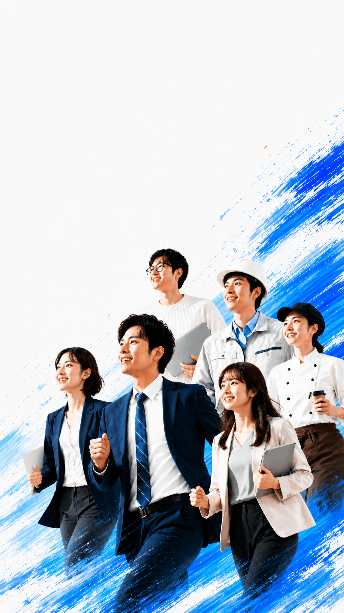 さまざまな職種の人たちが未来へ向かって進むCAREER FOCUSのモバイルヒーロービジュアル
